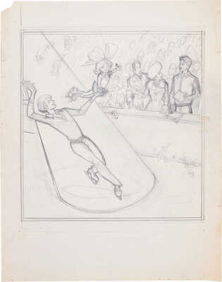 Добровольский Виктор Николаевич. На льду